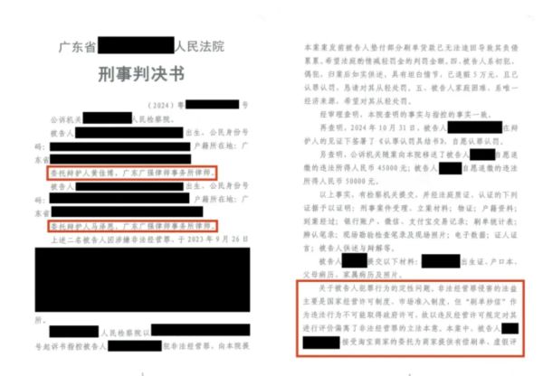 5059.png WX20251219-160749@2x.png
