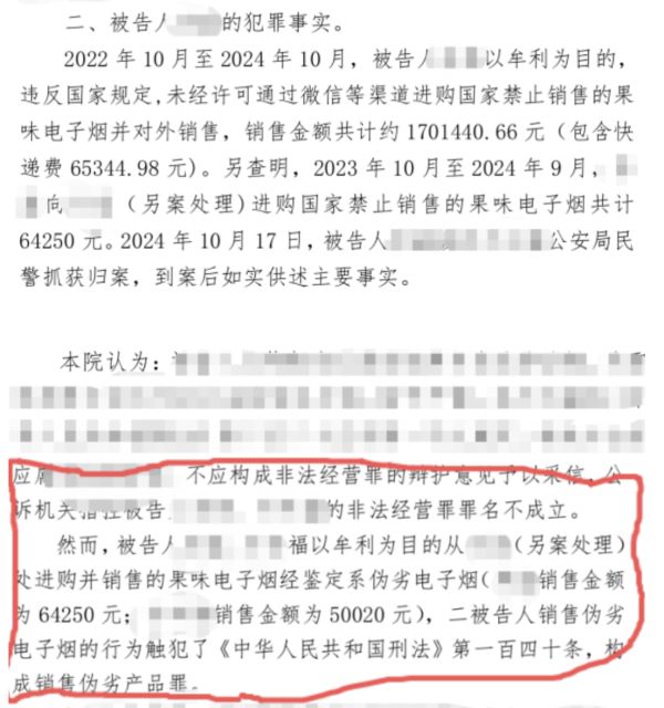 韩武斌2.png