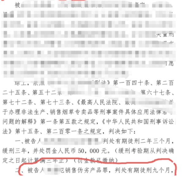 韩武斌3.png