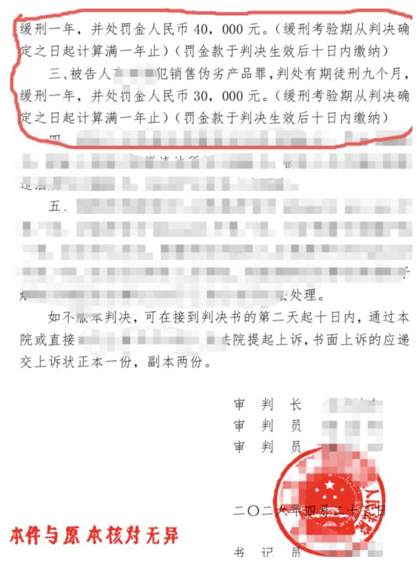 韩武斌4.png