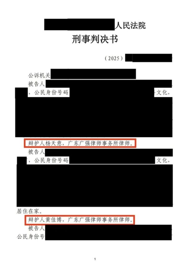 WX20260113-092648@2x.png