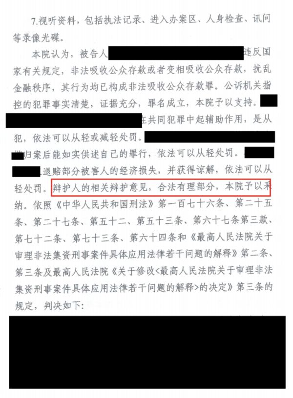 WX20260129-095418@2x.png