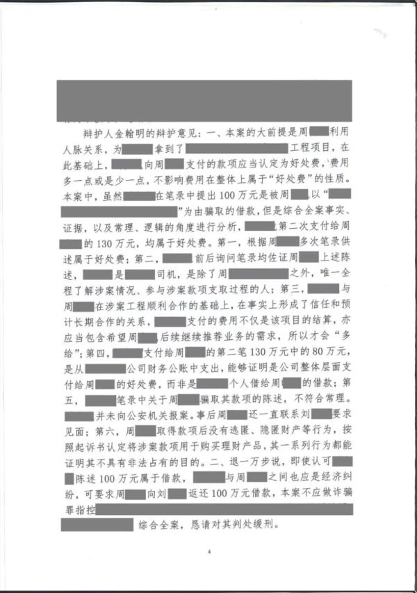 金3.png