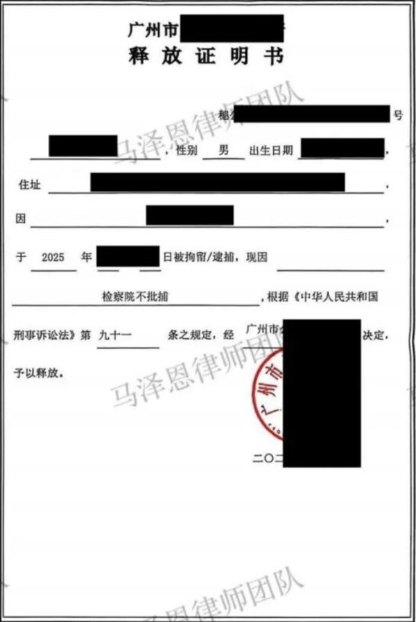 马泽恩1.png