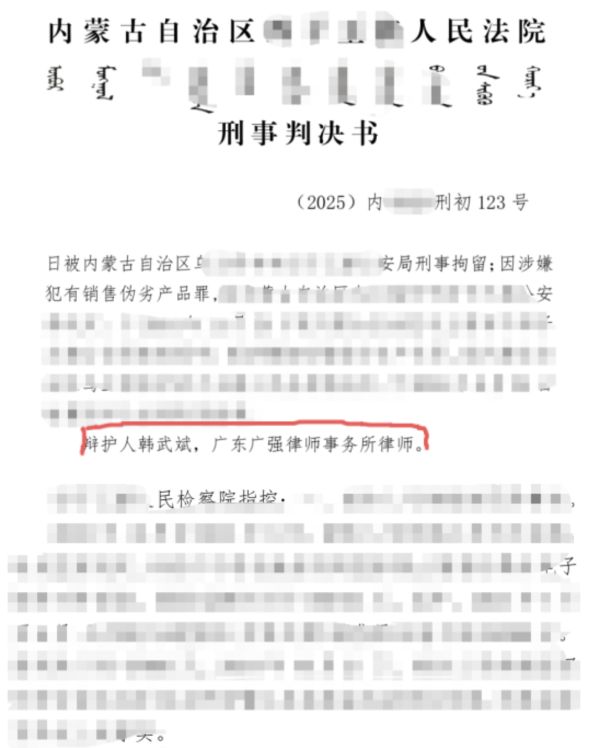 韩武斌1.png