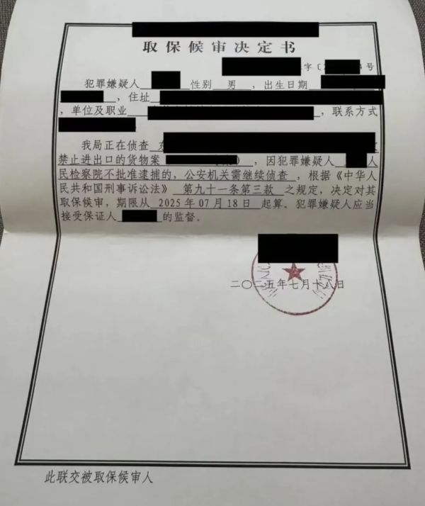 WX20260108-090843@2x.png
