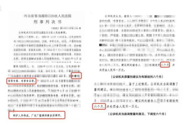 WX20260109-092038@2x.png