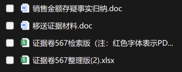 韩武斌6.png