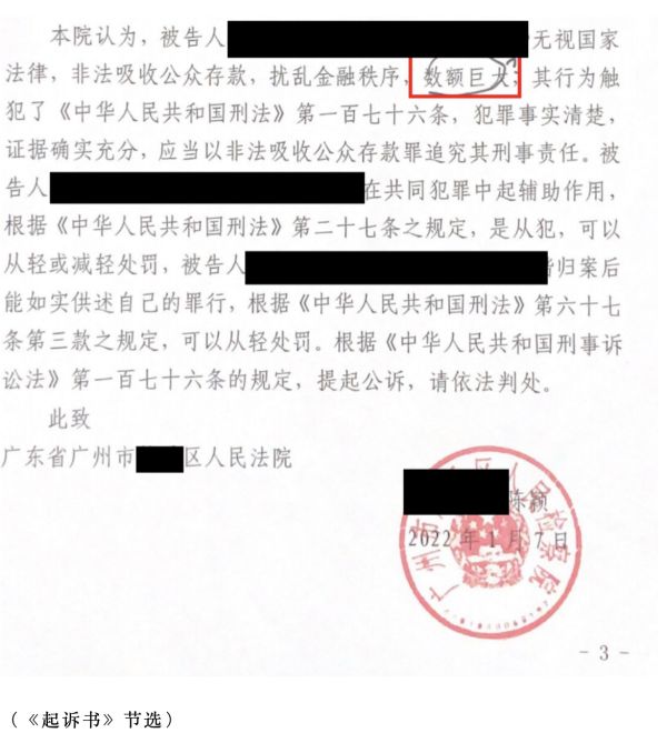 WX20260129-095144@2x.png